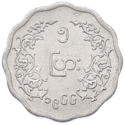 5 пья 1966 года Бирма (Мьянма) «Аун Сан»