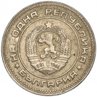 10 стотинок 1989 года Болгария