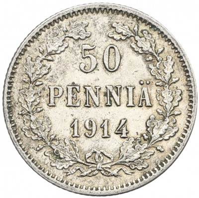 50 пенни 1914 года Русская Финляндия