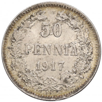 50 пенни 1917 года Русская Финляндия (Орел с коронами)