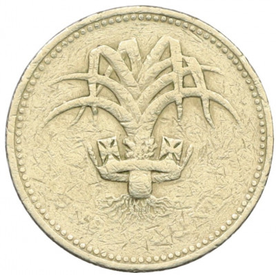 1 фунт 1990 года Великобритания