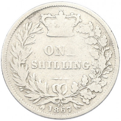 1 шиллинг 1867 года Великобритания