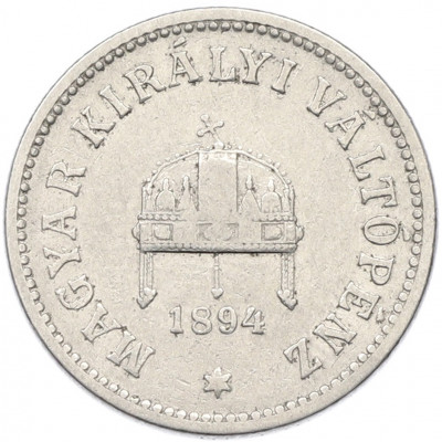 10 филлеров 1894 года Венгрия