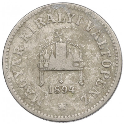 10 филлеров 1894 года Венгрия