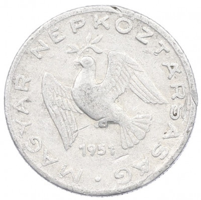 10 филлеров 1951 года Венгрия