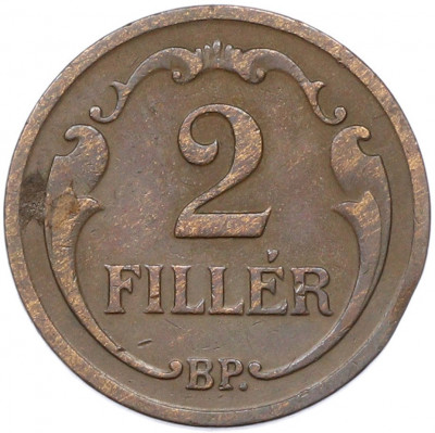 2 филлера 1935 года Венгрия