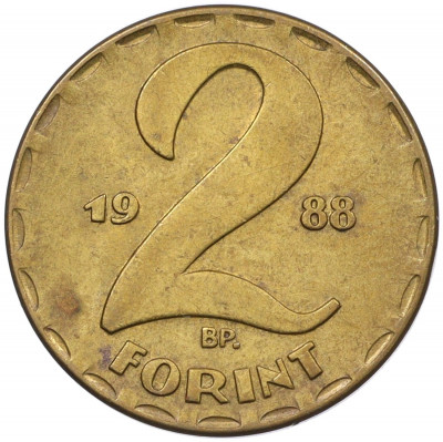 2 форинта 1988 года Венгрия