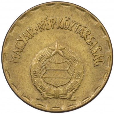 2 форинта 1988 года Венгрия