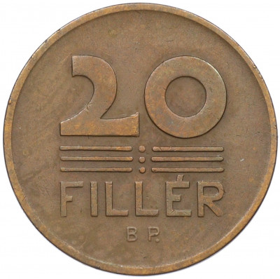 20 филлеров 1947 года Венгрия