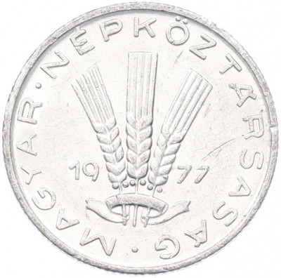 20 филлеров 1977 года Венгрия