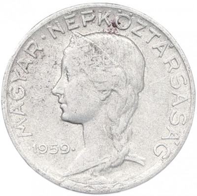 5 филлеров 1959 года Венгрия