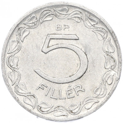 5 филлеров 1962 года Венгрия