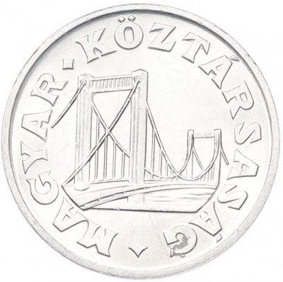 50 филлеров 1991 года Венгрия