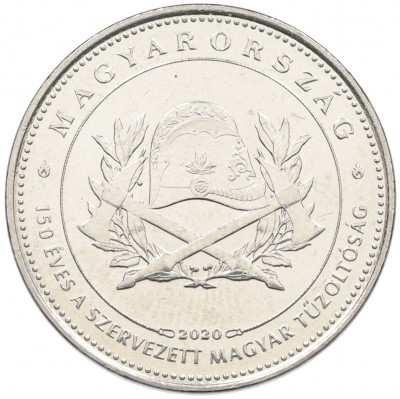 50 форинтов 2020 года Венгрия «150 лет Венгерской ассоциации пожарных»