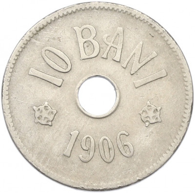 10 бани 1906 года Румыния