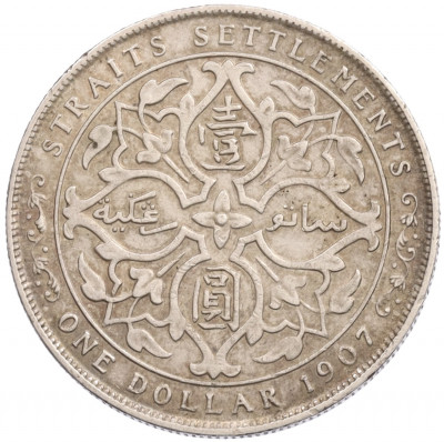 1 доллар 1907 года Стрейтс Сетлментс