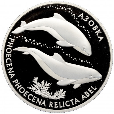 10 гривен 2004 года Украина «Флора и фауна — Азовка»