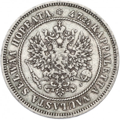 2 марки 1874 года Русская Финляндия