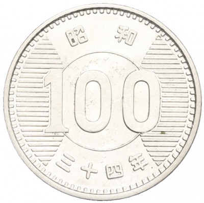 100 йен 1959 года Япония
