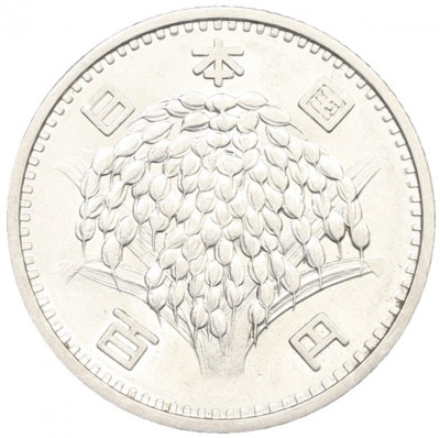 100 йен 1959 года Япония