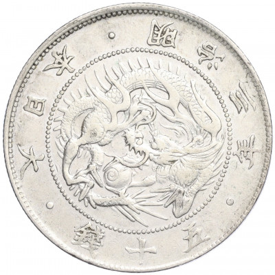 50 сен 1870 года Япония