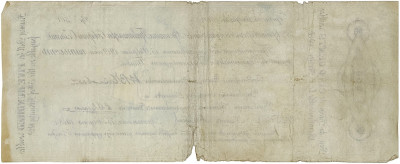 500 рублей 1918 года 5% краткосрочное обязательство Временного Правительства Северной области (Архангельск)