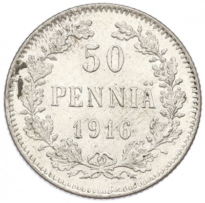 50 пенни 1916 года Русская Финляндия