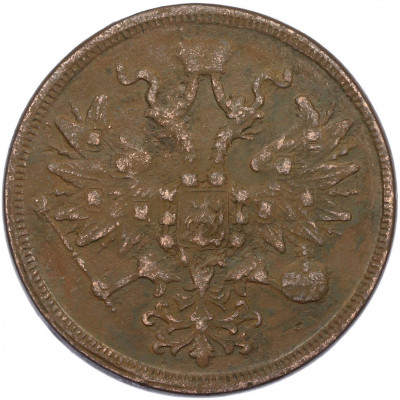 5 копеек 1860 года ЕМ