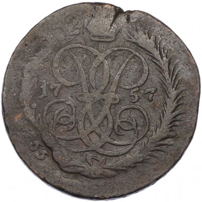 2 копейки 1757 года