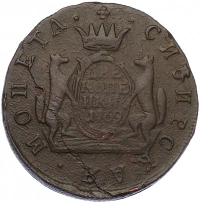 2 копейки 1769 года КМ «Сибирская монета»