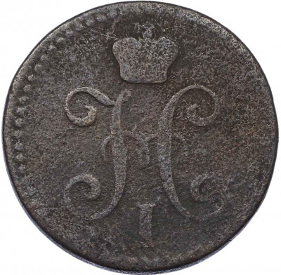 2 копейки серебром 1842 года