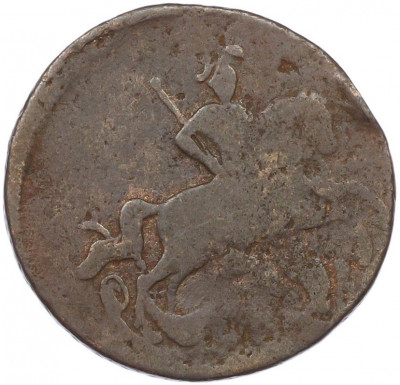 1 копейка 1757 года