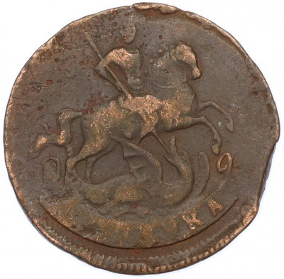 1 копейка 1759 года