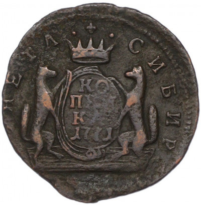 1 копейка 1771 года КМ «Сибирская монета»
