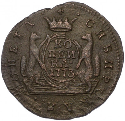 1 копейка 1773 года КМ «Сибирская монета»
