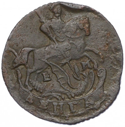 Денга 1795 года ЕМ