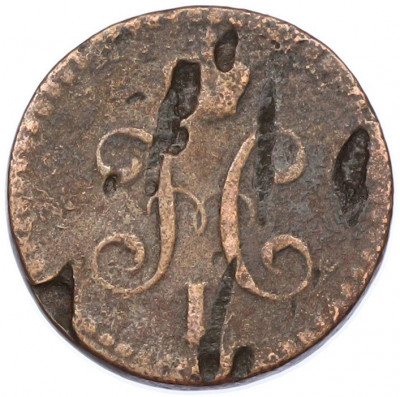 1/2 копейки серебром 1840 года СМ