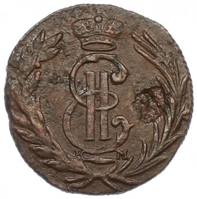 Полушка 1767 года КМ «Сибирская монета»