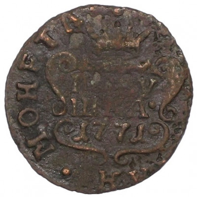 Полушка 1771 года КМ «Сибирская монета»