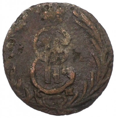 Полушка 1771 года КМ «Сибирская монета»