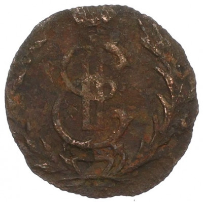 Полушка 1777 года КМ «Сибирская монета»