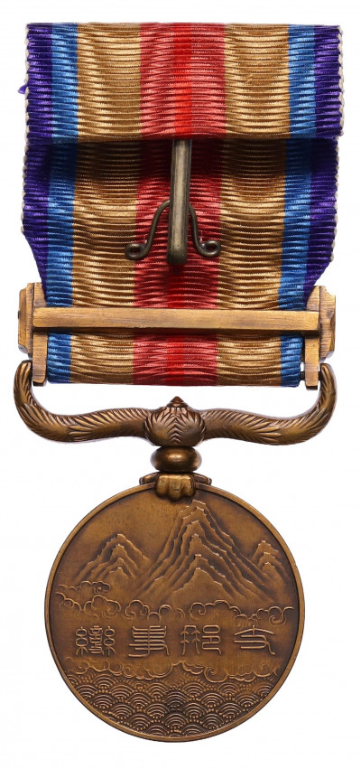 Медаль 1939 года Япония «За Китайский инцидент»