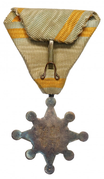 Орден Священного Сокровища 8 степени Япония