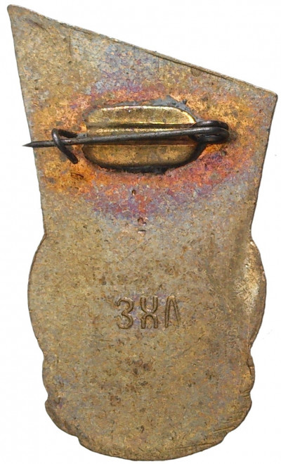 Знак ДОСААФ СССР «Первенство Москвы — 2 место»