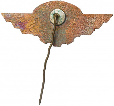 Знак «Кадровик МКБ — 25 лет»