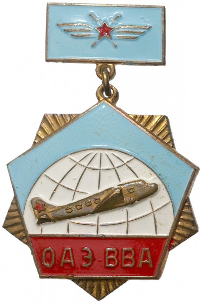 Знак «Отдельная авиационная эскадрилья — Военно-воздушная академия (ОАЭ ВВА — 9 мая 1974)»