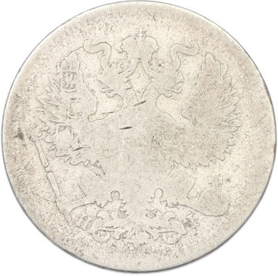 20 копеек 1873 года СПБ НI