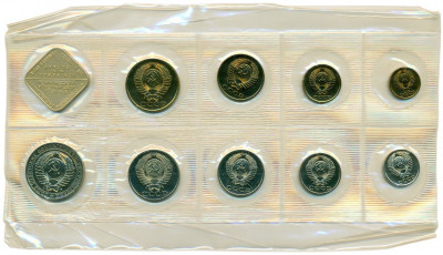 Годовой набор монет СССР 1988 года ЛМД