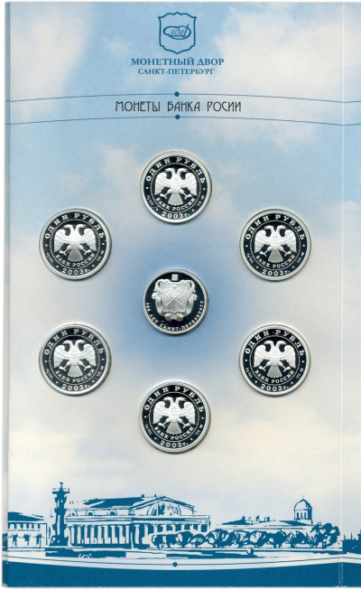 1 доллар 1996 года Австралия «Австралийская кукабара» (Germany Privy Mark)