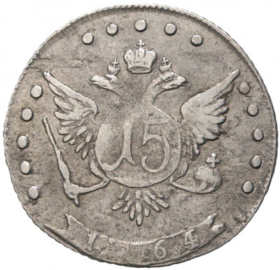 15 копеек 1764 года ММД